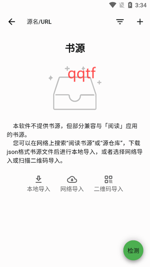 贝壹阅读app官方版