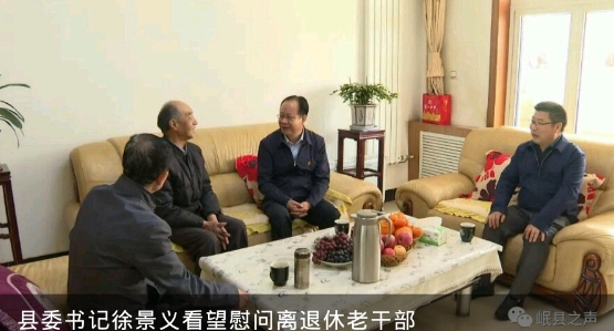 爱岷县app下载安装最新版