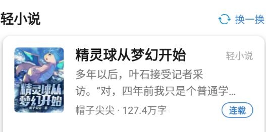 息壤阅读中文网app官方版