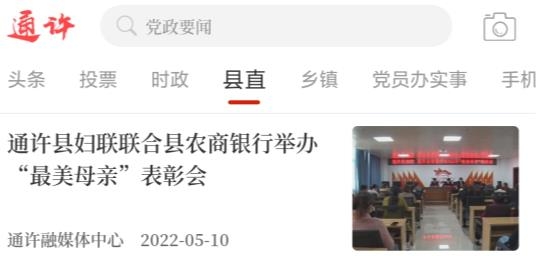 云上通许官方版下载 云上通许官方版下载