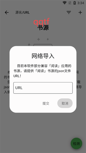 贝壹阅读app官方版