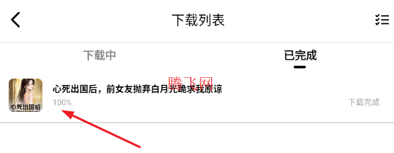 翻页阅读app最新版