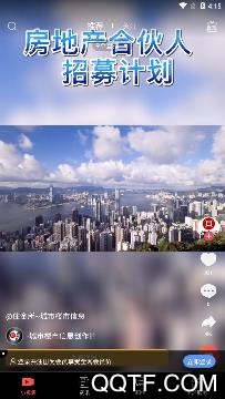 嗨生活app手机版