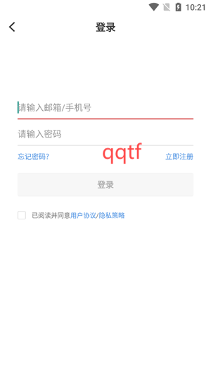 云上克州客户端最新版