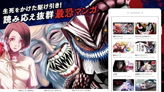 GANMA漫画app最新版