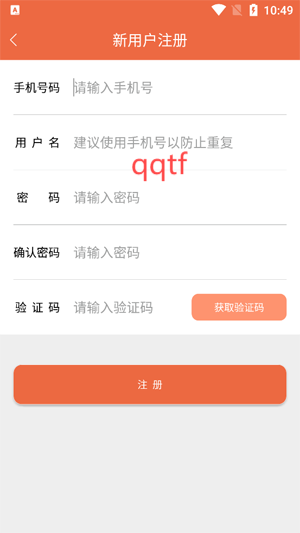 文旅海淀app官方版