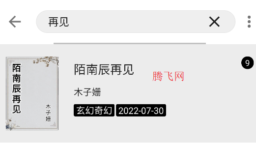 瓜子阅读官方版app