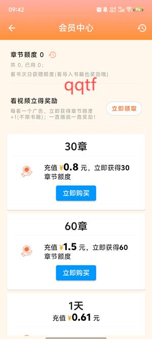无界阅读app官方版