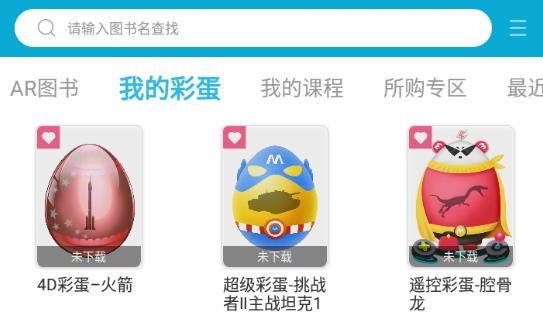 4D书城app免费版