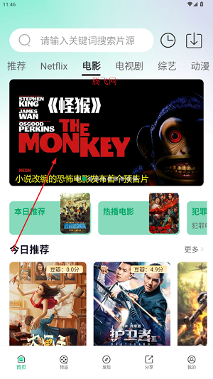 橙子视频app最新版 橙子视频app最新版