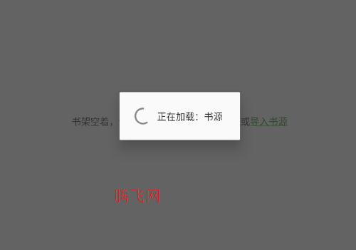 速读app手机版