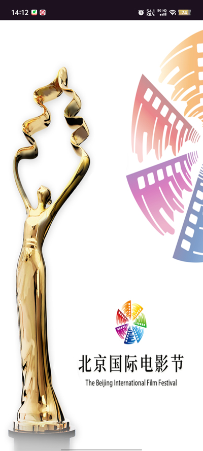 北京国际电影节app官方版0