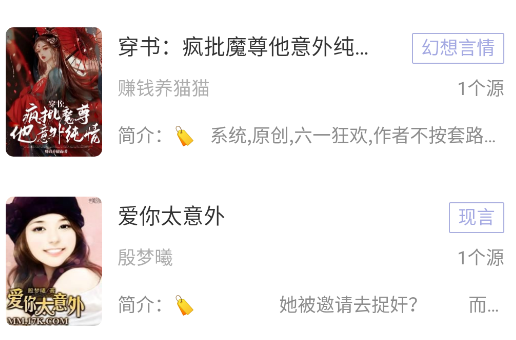 野牛阅读纯净版