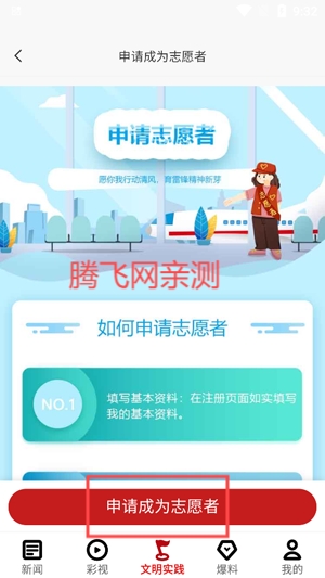 多彩汇川app最新版