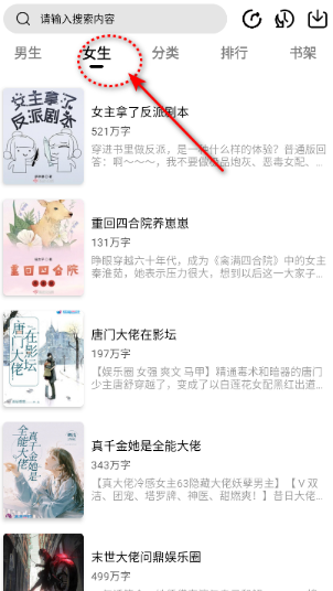 翻页阅读app最新版