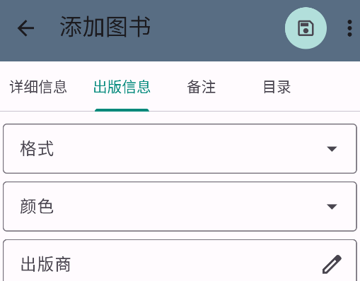 Never Too Many Books软件官方版 Never Too Many Books软件官方版