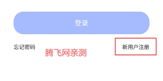 得阅平台app最新版 得阅平台app最新版