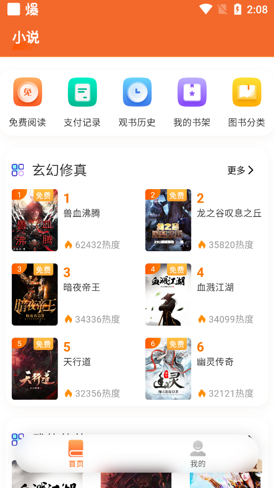 来看app最新版本0