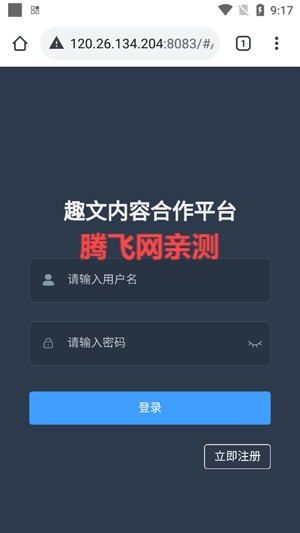 吾阅书城app最新版