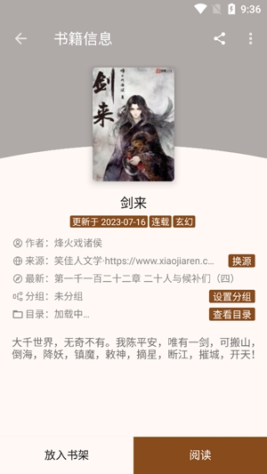 玄幻阁app最新版 玄幻阁app最新版