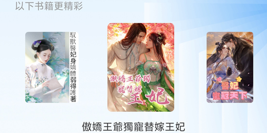 乐乐小说app最新版(樂樂小說)