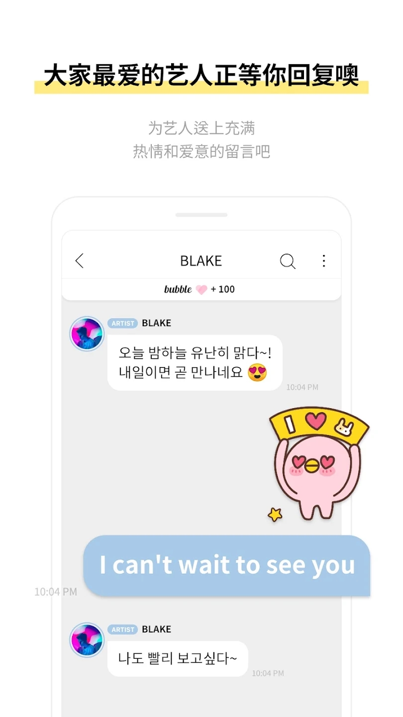 bubble for blissoo安卓版(BLISSOO bubble)1