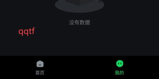 玩剧乐园app最新版