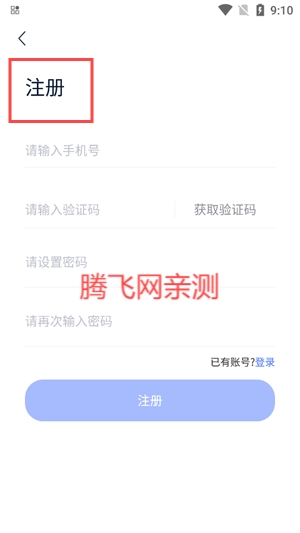 得阅平台app最新版 得阅平台app最新版