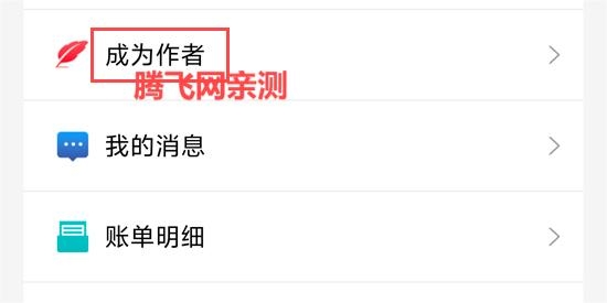 梦游小说app官方版