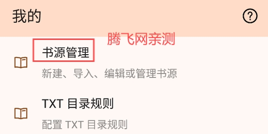玄幻阁app最新版 玄幻阁app最新版