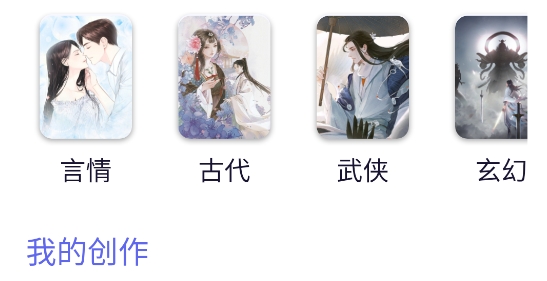 苍云阅读器app最新版 苍云阅读器app最新版