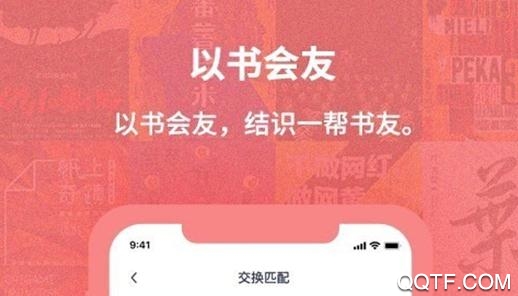 换享宝0元领书最新版