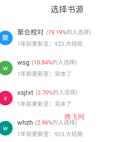 全阅畅享app手机版 全阅畅享app手机版