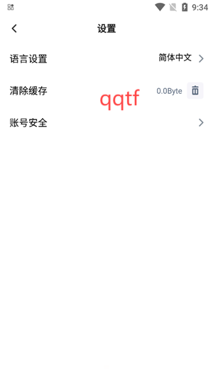 Webfic小说app官方版