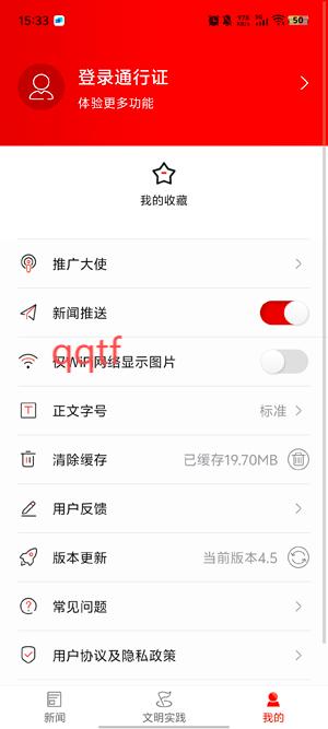 隆回发布app官方版