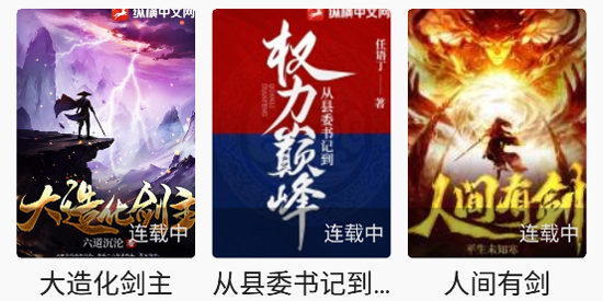 奇酷阅读app安卓版