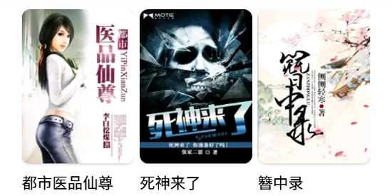 蚂蚁阅读app下载最新版 蚂蚁阅读app下载最新版