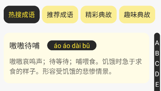 夜猫阅读app免费阅读