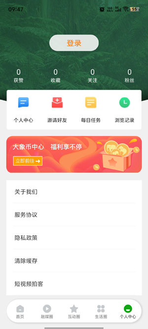 西双版纳融媒app官方版