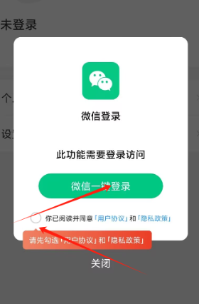 悦读时刻短故事app手机版