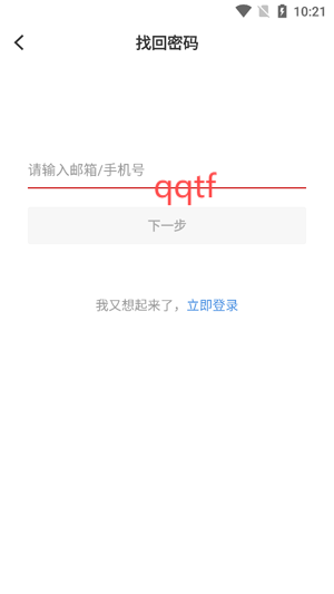 云上克州客户端最新版
