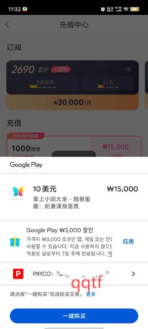 掌上小说大全繁中版(掌上小說大全) 掌上小说大全繁中版(掌上小說大全)