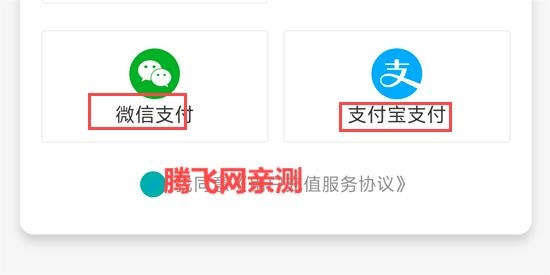 文徒小说app官方版