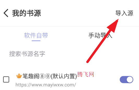 野牛阅读纯净版