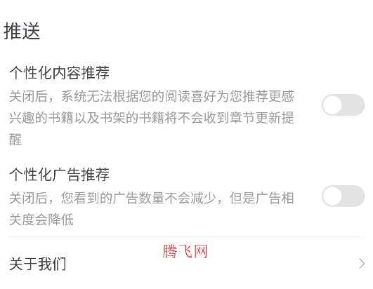 南瓜免费小说app手机版 南瓜免费小说app手机版