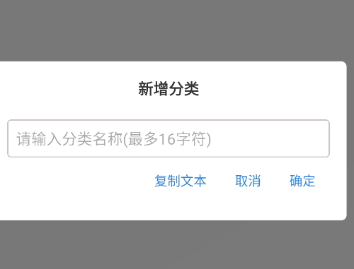 Readingo阅读软件手机版