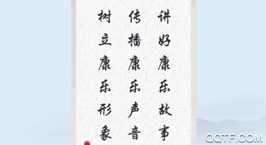 大美康乐手机官方版