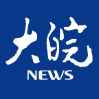 大皖新闻直播app最新版