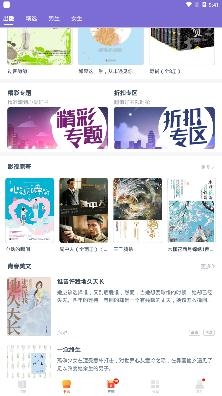 点众快看小说app安卓版