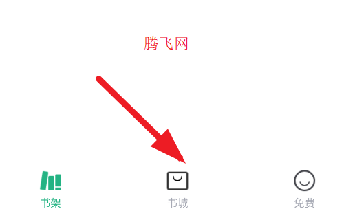 书旗小说中兴版